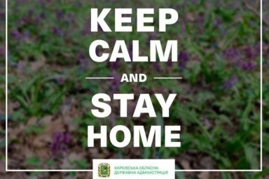 С 1 апреля наступает &laquo;сезон тишины&raquo;