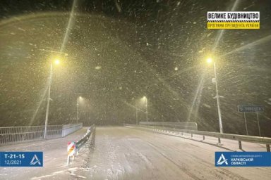 На дороге Гусаровка &ndash; Грушеваха сделали освещение моста