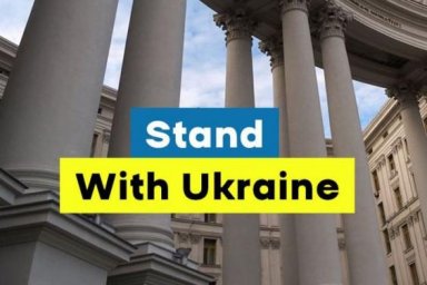 Ко Дню единения МИД создало маску для сториз в Facebook и Instagram