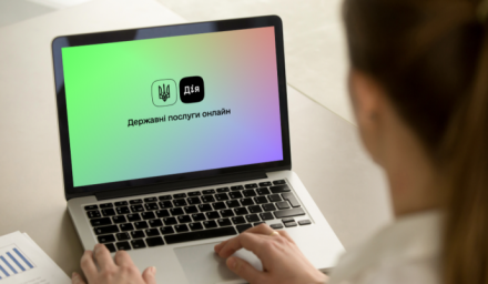  На портале Дія запустили автоматическую регистрацию ООО: инструкция 
