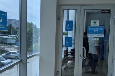 13 августа открылся еще один центр массовой вакцинации против COVID-19 на Харьковщине