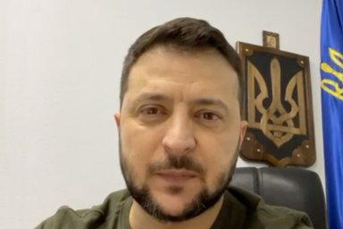 Украина &ndash; это настоящий символ борьбы за свободу &ndash; обращение Президента Владимира Зеленского