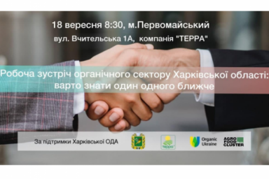 Вниманию СМИ!