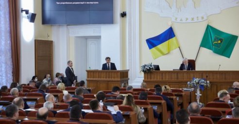 В пятницу состоится сессия Харьковского городского совета