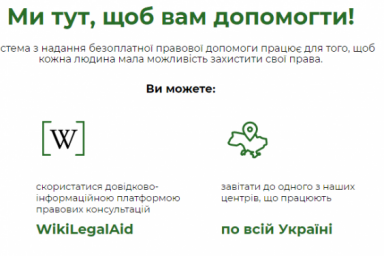 Ветераны и участники боевых действий могут получить правовую помощь по любым вопросам бесплатно