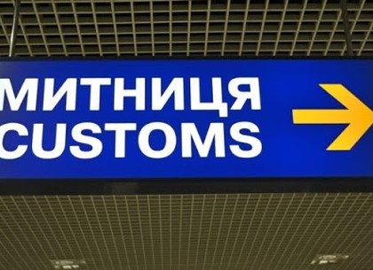 &laquo;Деньги ходят&raquo; за запчастиями по Слобожанской таможне