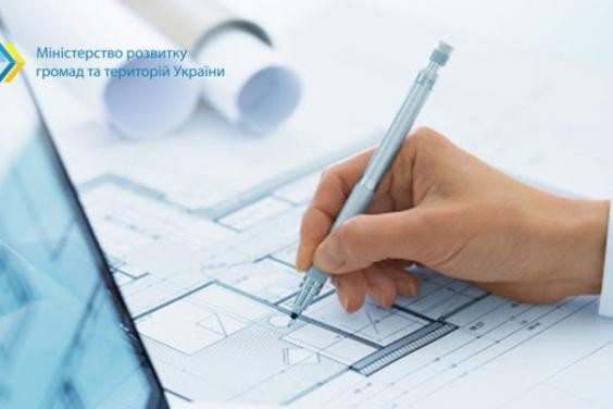 Теперь финансирование из ГФРР могут получить проекты стоимостью не менее 10 млн грн