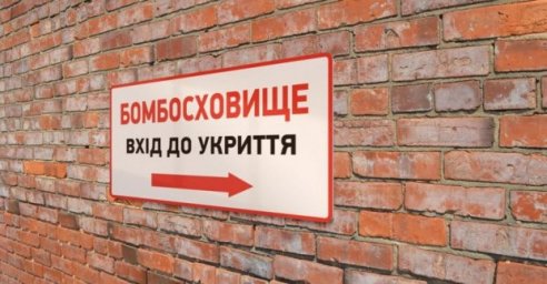  В Харькове продолжается проверка укрытий 