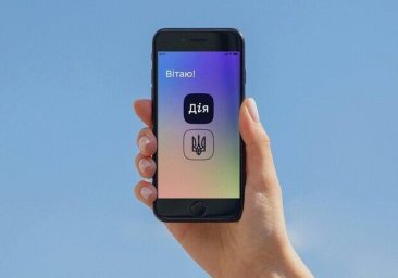  В приложении "Дія" может появиться бронь IT-специалистов от мобилизации 