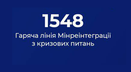  Как получить статус ВПЛ, если нет прописки на временно оккупированной территории 
