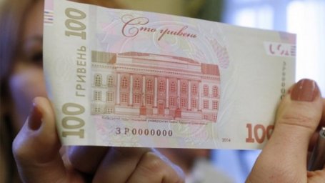  Как самостоятельно проверить подлинность гривневых банкнот: инструкция НБУ 