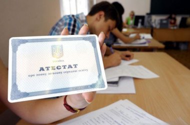 Выпускникам области, которые не смогут получить аттестаты в своих школах, выдадут документы в Мерефе