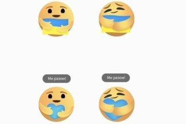 Украина &ndash; в каждом смартфоне