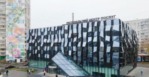  В Региональном центре возобновили услуги налоговой 