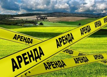 Незаконная аренда: участок в 2 миллиона гривен могут отобрать