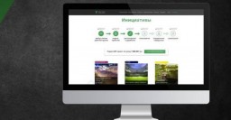 Завершается прием проектов на Общественный бюджет-2020