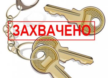 Использовать карантин для отжима сразу трех харьковских квартир - не получилось