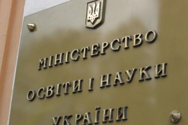 В Украине создадут интерактивную карту учебно-практических центров
