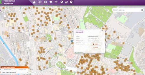В Харькове появилась интерактивная карта укрытий