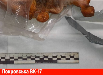 В копченой курице нашли наркотики - новый рецепт из Покровки (ВИДЕО)