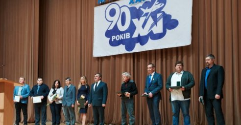 Харьковский авиационный институт отмечает 90-летие