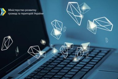 Общественность приглашают к обсуждению проекта Национальной стратегии безбарьерности