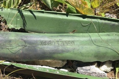 Осторожно: мины!