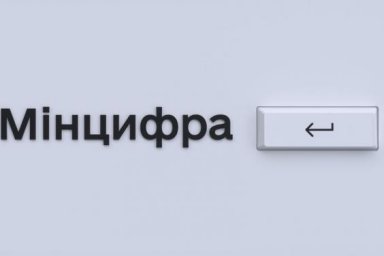 Украинцам стала доступна финансовая отчетность компаний