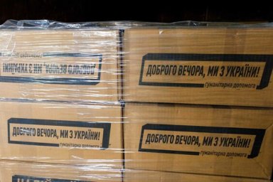 Более 100 тонн продуктов питания передали громадам Харьковщины за прошедшие сутки