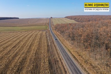 В этом году дорогу Дергачи-Пятихатки восстановили за минимальный срок