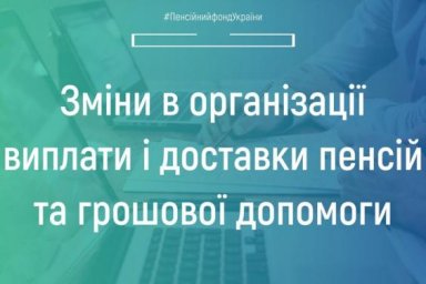 Кто будет получать пенсии и денежную помощь по месту фактического проживания с 1 сентября 2021 года