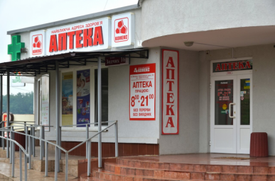  В Украине запретили российские и белорусские лекарства 