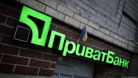  ПриватБанк возобновил работу своих сервисов 