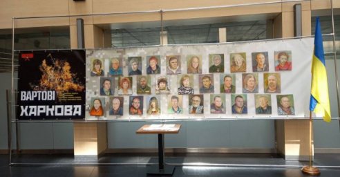 В Люблине презентовали проект о харьковских волонтерах и бойцах теробороны