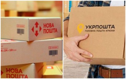  Как будут работать Новая Почта и Укрпочта: графики на Новый год и Рождество 