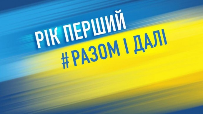 Год Президента Зеленского: что сделано на Харьковщине
