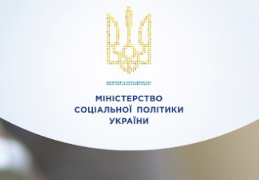 Деньги для выплаты субсидий направлены в регионы. Минсоцполитики