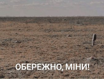  В Харьковской области мужчина подорвался на взрывном устройстве у реки 