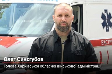 Поздравление председателя Харьковской ОВА с Днем медицинского работника