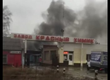 ВИДЕО: Горит Коксохим - над предприятием - клубы дыма - Обновлено