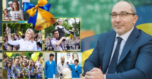 Геннадий Кернес поздравляет школьников с окончанием учебного года