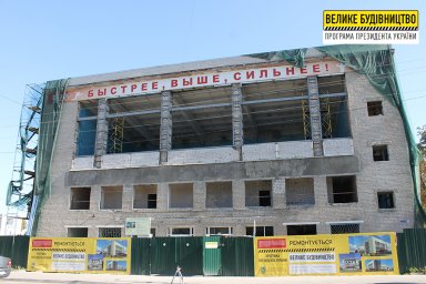 В спорткомплексе &laquo;Вымпел&raquo; в Балаклее начали монтировать фасадные системы