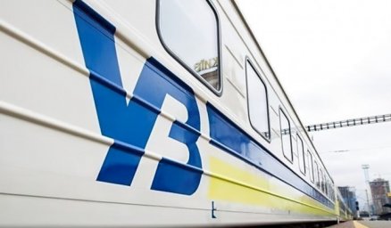  Как выехать из Донецкой области: график эвакуационных поездов 