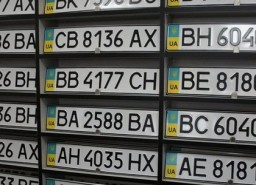 Водителям упростили процедуру передачи номеров