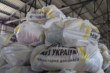 За два дня жителям области передали около 195 тонн гуманитарной помощи