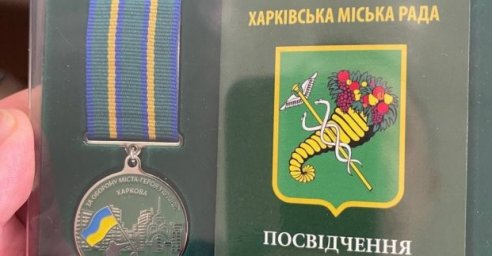  Работникам &laquo;Теплосетей&raquo; вручили медали 