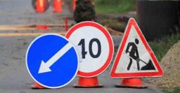 По Пушкинскому въезду частично закрыто движение транспорта