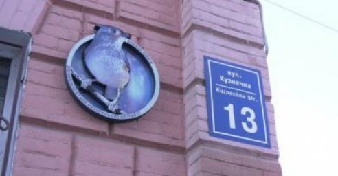 В Харькове создали мини-муралы с исчезающими видами птиц и растений