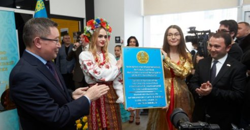 В Харькове открылось почетное консульство Казахстана