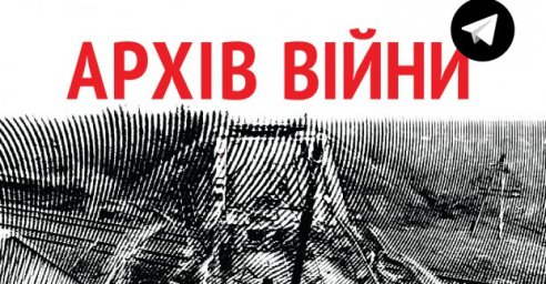 Харьковчан призывают принять участие в сборе доказательств военных преступлений РФ